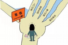 长宁企业清欠服务